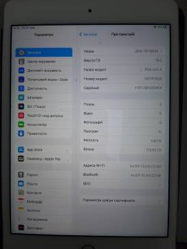 01-200133269: Apple ipad mini 4 wifi a1538 128gb