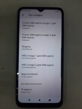 01-200159441: Xiaomi redmi a2+ 2/32gb