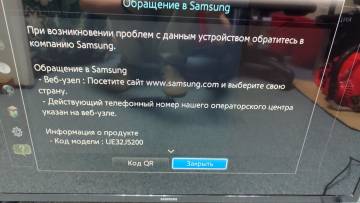 01-200206904: Samsung ue32j5200