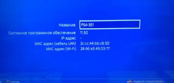 01-200190955: Sony ps 4 cuh-1008a 1tb