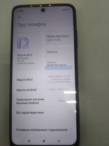 01-200234727: Xiaomi redmi 10 2022 4/128gb