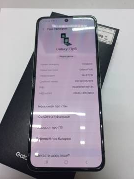 01-200253091: Samsung galaxy flip5 8/512gb