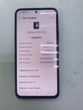 01-200300714: Samsung galaxy a54 5g 8/256gb