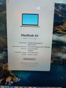 01-200301047: Apple macbook air a1932 13,3`` core i5 1,6ghz/ram8gb/ssd256gb/intel uhd graphics 617