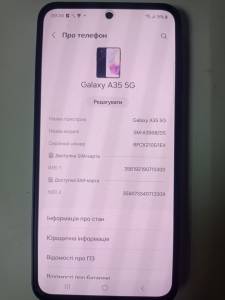 01-200311615: Samsung galaxy a35 5g 8/256gb