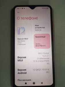 01-200312331: Xiaomi redmi 8a 4/64gb