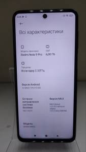 01-200030636: Xiaomi redmi note 9 pro 6/64gb