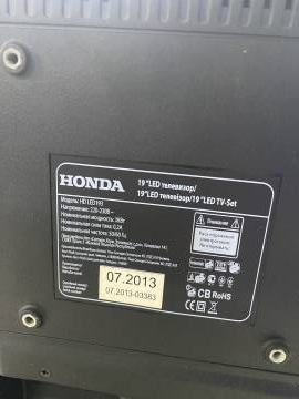01-19314724: Honda hd 193