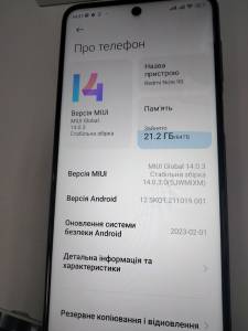 01-200118941: Xiaomi redmi note 9s 4/64gb