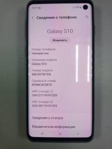 01-200121006: Samsung g973f galaxy s10 128gb