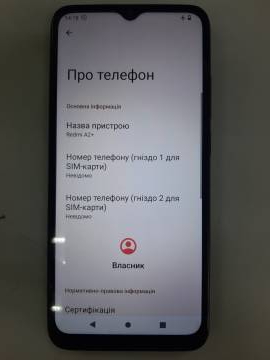 01-200159441: Xiaomi redmi a2+ 2/32gb