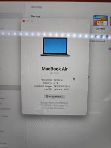 01-200160803: Apple Macbook Air a2337/ m1 8-cpu/ 7-gpu/ ram8gb/ ssd256gb/ retina, truetone