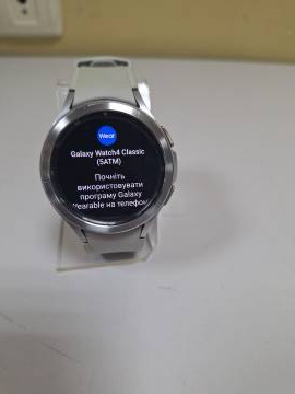 01-200191159: Samsung galaxy watch4 classic 46mm
