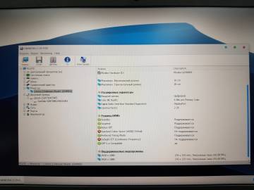 01-200143813: Lenovo core i5 6300u 2,4 ghz/ ram16gb/ ssd256gb