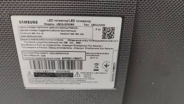 01-200206904: Samsung ue32j5200