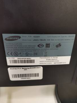 01-200265528: Samsung e2220