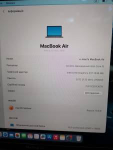 01-200301047: Apple macbook air a1932 13,3`` core i5 1,6ghz/ram8gb/ssd256gb/intel uhd graphics 617