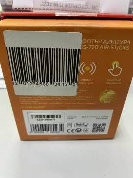18-000090327: Ergo bs-720 air sticks