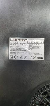 01-200059014: Liberton lic-3800