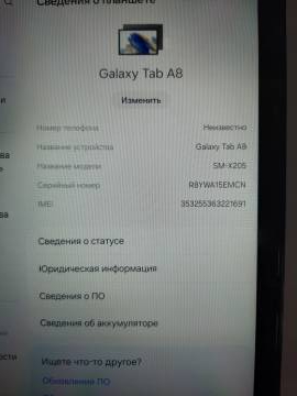01-200125956: Samsung galaxy tab a8 10.5 sm-x205 4/64gb lte