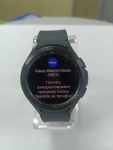 01-200129870: Samsung galaxy watch4 classic 46mm