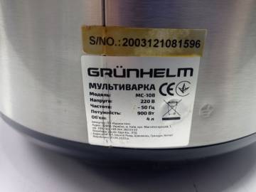 01-200133186: Grunhelm mc-108