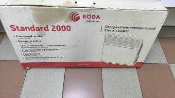 01-200138793: Roda standard rsp-2000eu