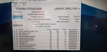 01-200174836: Пк сист. блок пк intel core i7-10700f/ram 32 gb/hdd 2