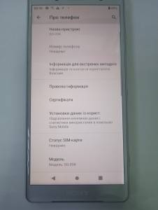 01-200233992: Sony xperia xz2 702so 4/64gb