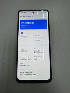 01-200241815: Realme 12 5g 8/256gb