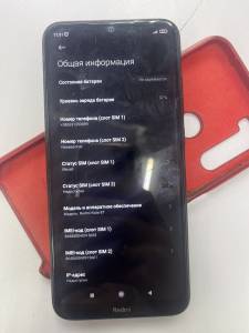 01-200262599: Xiaomi redmi note 8t 4/64gb