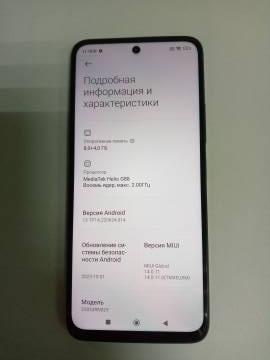 01-200266783: Xiaomi redmi 12 8/256gb