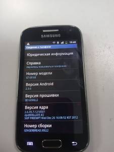 01-200263200: Samsung i8160 galaxy ace 2