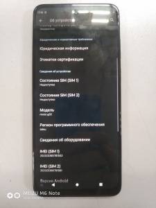 01-200228141: Motorola g32 8/256gb