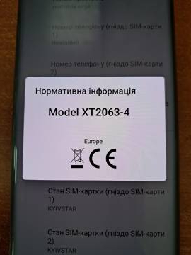 01-200059286: Motorola xt2063-4 edge 5g 6/128gb