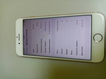 01-200109091: Apple iphone 7 32gb