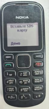 01-200127698: Nokia 1280