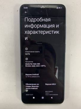 01-200158884: Xiaomi redmi 12c 3/32gb