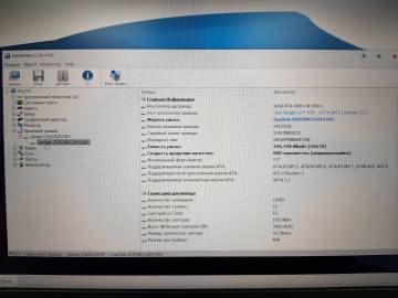 01-200143813: Lenovo core i5 6300u 2,4 ghz/ ram16gb/ ssd256gb