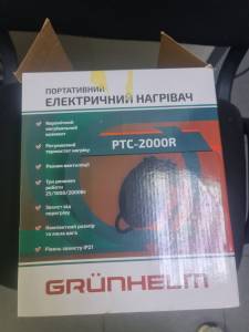 01-200226198: Grunhelm ptc-2000r