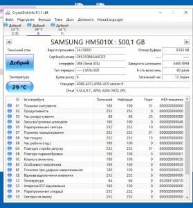 01-200210339: Samsung hxmu050da/g2