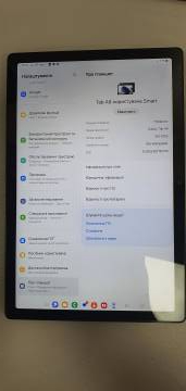 01-200173048: Samsung galaxy tab a8 10.5 sm-x205 4/64gb lte