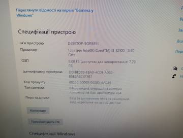 01-200093589: Пк сист. блок пк intel core i3-12100/ram 8 gb/hdd 100