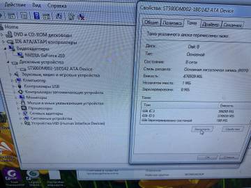 01-200268374: Пк сист. блок пк intel pentium g2020/ram 4 gb/hdd 500