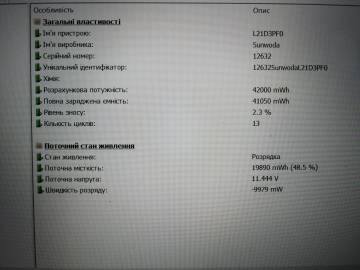 01-200243493: Lenovo екр. 15,6/amd ryzen 5 5500u 2,1ghz/ ram8gb/ ssd512gb/ amd graphics