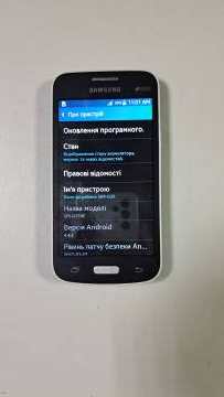 01-200261883: Samsung g350e galaxy star advance duos