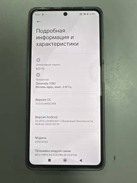 01-200275632: Xiaomi redmi note 12 pro 5g 6/128gb