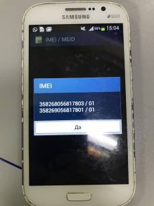 01-200289077: Samsung i9082 galaxy grand duos