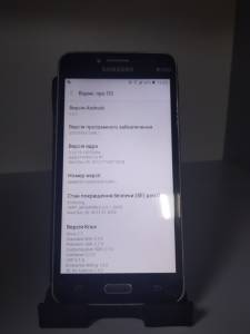 01-200295087: Samsung g532f galaxy prime j2