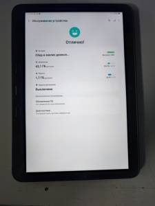 01-200306196: Samsung galaxy tab active 10.1 pro 4/64gb lte